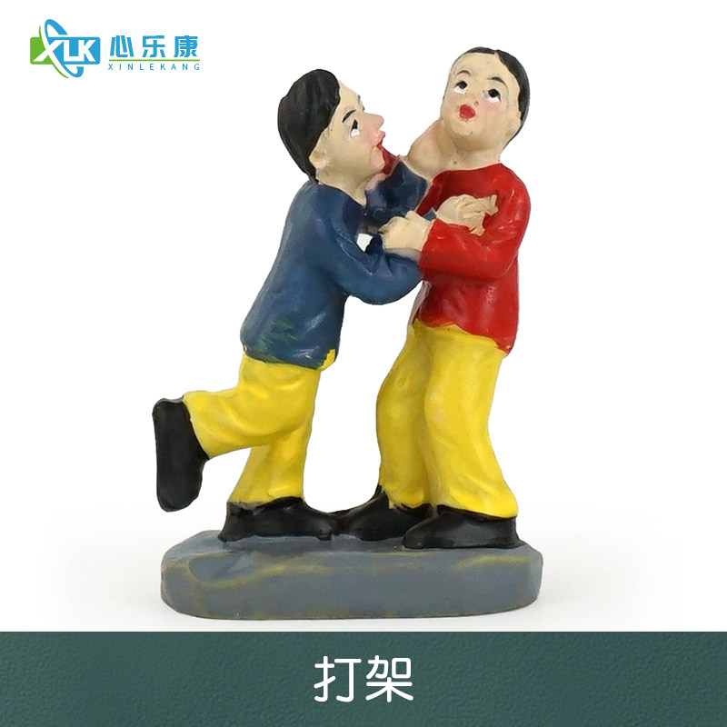 心理游戏减压沙盘沙具套装沙游箱庭咨询室摆件人物类小孩打架玩闹