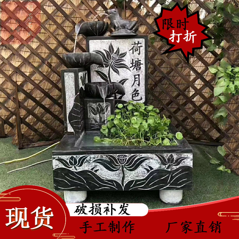 青石雕刻流水摆件荷塘月色养鱼水池景观鱼缸花盆现货室内外加湿器