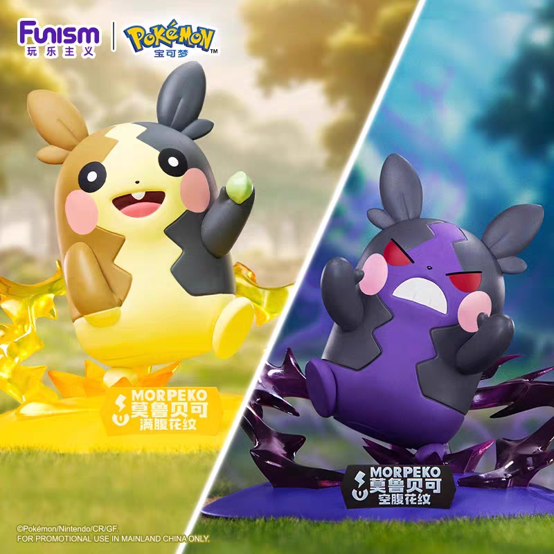 Pokémon Morpeko Pack of two Figure (Funism) Pokémon Morpeko Pack of two Figure (Funism)