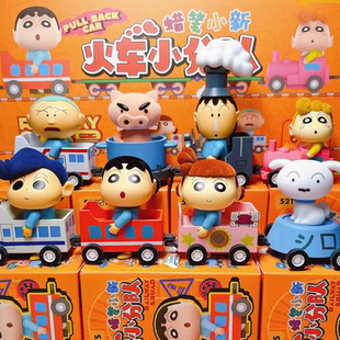 52TOYS蜡笔小新火车小分队系列盲盒手办可动公仔玩具礼物桌面摆件