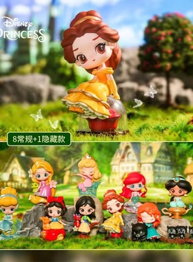 正版迪士尼公主系列盲盒手办白雪公主乐佩 儿童女孩送礼桌面公仔