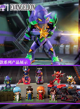 玩乐主义EVA补完计划系列盲盒新世纪福音战士手办动漫周边摆件