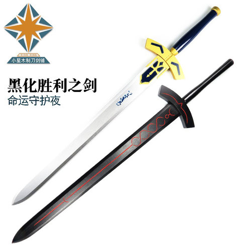 之剑道具小星木制刀剑