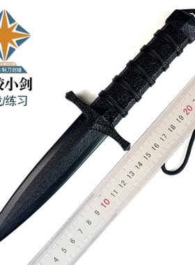 武术练习塑胶小剑鲨鱼小剑舞台表演拍摄道具高强度儿童玩具小刀