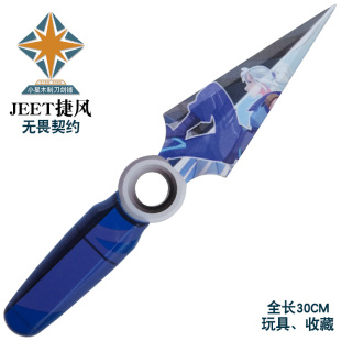 无畏契约捷风苦无JETT竹制游戏周边模型玩具cos武器道具收藏摆件