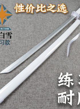 刀花木刀练习袖白带雪飘带舞刀光武士刃COS玩具武器道具竹刀