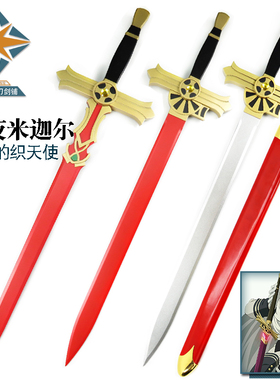 终结的炽天使COS刀剑百夜米迦尔剑动漫周边表演武器装备道具木剑