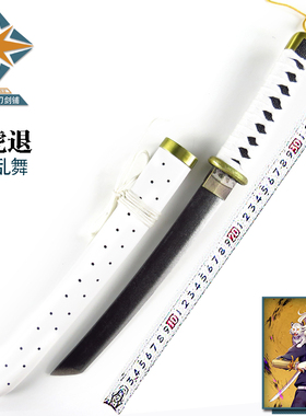 刀剑乱舞 五虎退 cosplay动漫表演道具武器木刀55CM短刀 木刀刃