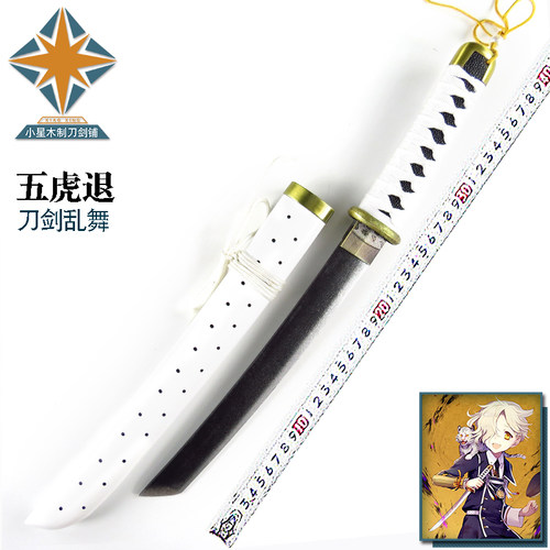 刀剑乱舞动漫cos销量排行榜 刀剑乱舞动漫cos品牌热度排名 小麦优选 刀剑乱舞动漫cos销量排行榜 刀剑乱舞动漫cos品牌热度排名 小麦优选