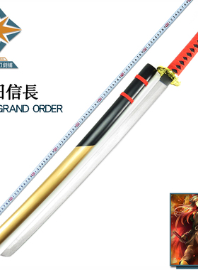 FateGrand Order 織田信長武器道具木刀COS动漫表演装备木刀包邮
