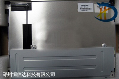 宽温液晶屏背光易换高亮度显示屏