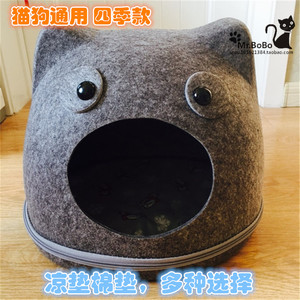 卡通猫脸毛毡窝猫狗窝宠物窝猫头窝猫型窝成猫幼猫可拆洗四季可用