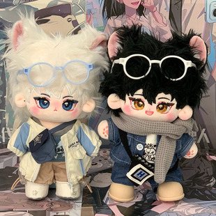 原创时光代理人陆光程小时20cm棉花娃娃有骨玩偶娃衣送朋友礼物