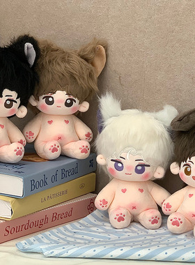 世界之外顾时夜夏萧因柏源易遇属性20cm棉花娃娃玩偶原创同人礼物