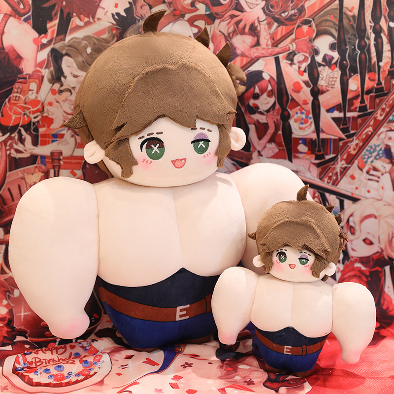 第五人格囚徒肌肉棉花娃娃玩偶20cm40cm原创腹肌男朋友生日礼物