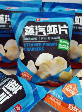 蒸汽虾片墨鱼片15g*10袋良品铺子