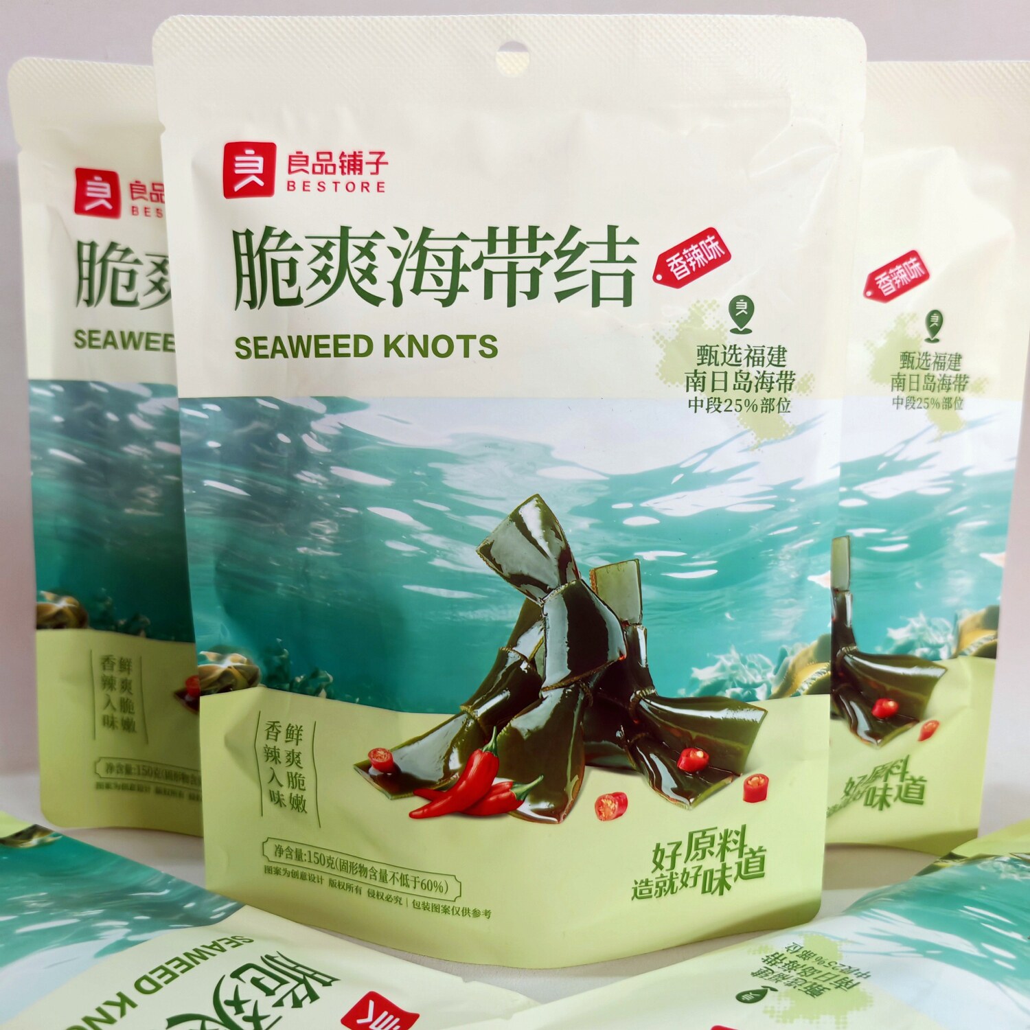 良品铺子海带结150gx2袋香辣味麻辣海带海带丝零食小包装开袋即食