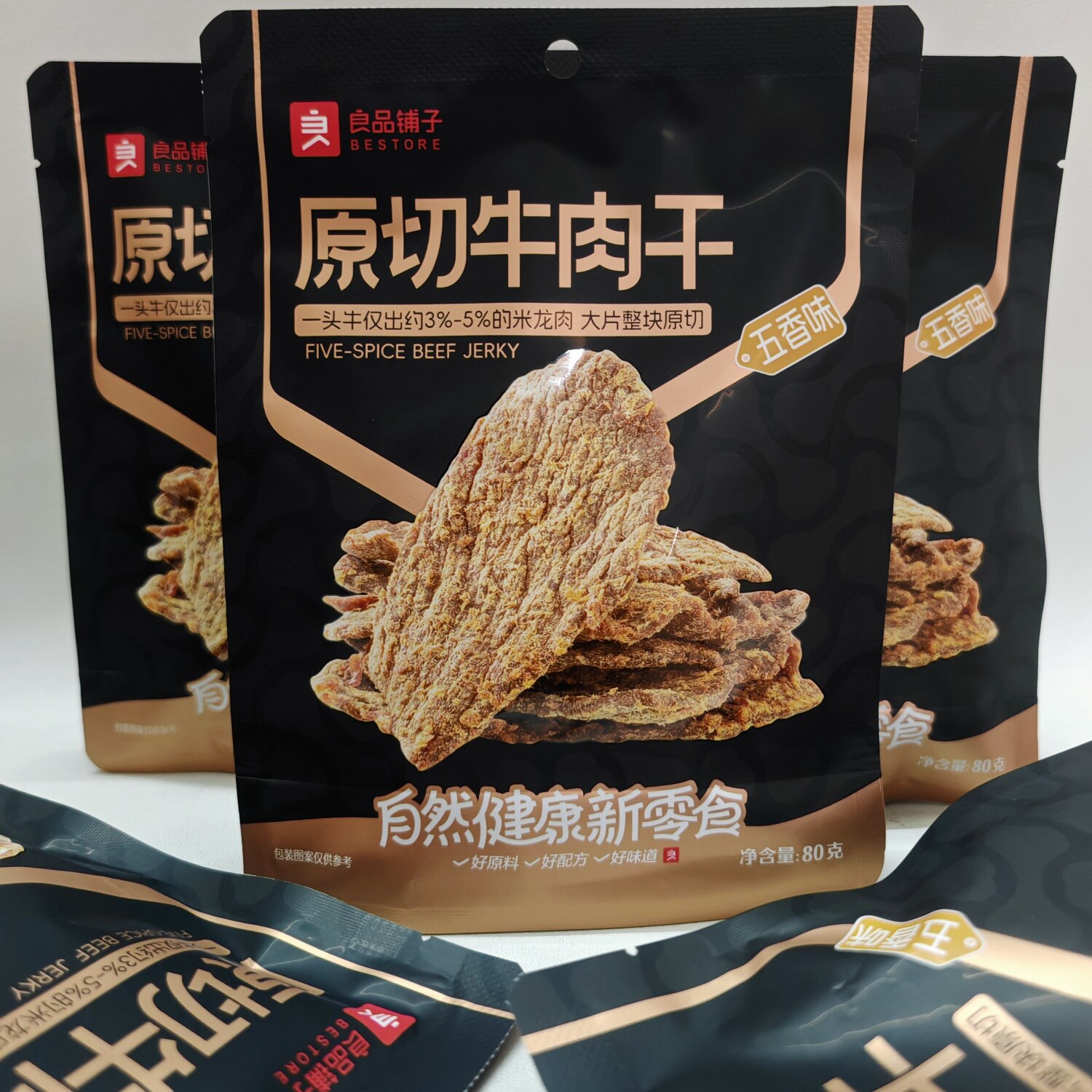 良品铺子五香牛肉干80g*2袋手撕风干牛肉蒙古网红肉脯休闲小零食