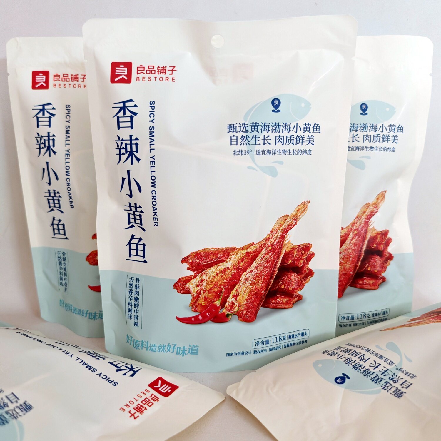良品铺子香辣小黄鱼118g*3袋香酥小黄鱼酥脆香辣鱼仔网红零食小吃