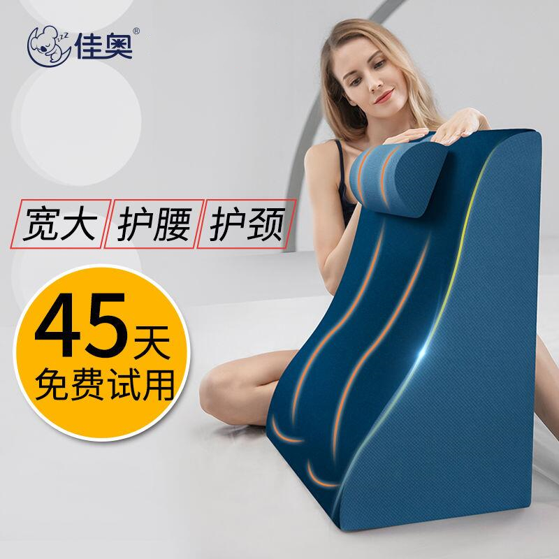 懒人玩手机看书靠枕卧室床上靠垫腰垫护腰大靠背孕妇腰靠护颈枕硬