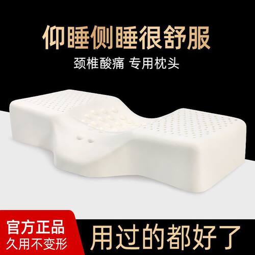 7天免费试用正品保障