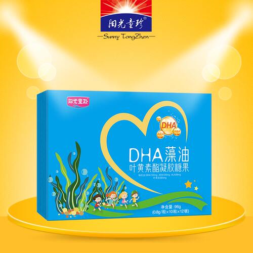 阳光童珍DHA藻油叶黄素酯凝胶糖果3A配方