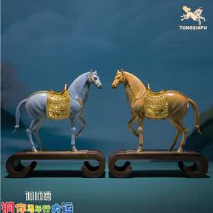 铜师傅《富贵唐马》客厅桌面铜马摆件 家居装饰工艺品 开业礼物