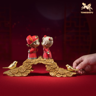 铜师傅《喜结连理》客厅桌面铜摆件 家居装饰工艺品 新婚结婚礼物
