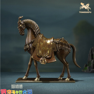 铜师傅《吉祥马》客厅铜马摆件 家居装饰工艺品 乔迁开业马到成功