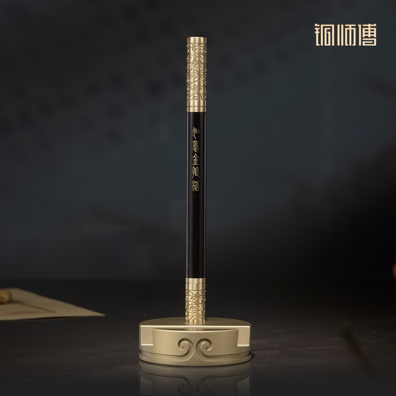 铜师傅孙悟空齐天大圣如意金箍棒手机架签字双色笔全铜底座商务笔