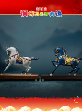铜师傅富贵马铜马摆件开业乔迁