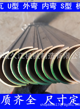 1cr6si2mo锅炉防磨瓦 内外弯防磨罩U型梳型防磨盖板304不锈钢护瓦