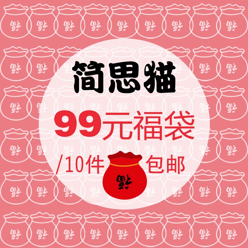 女装裙子春夏秋冬捡漏清货短裤