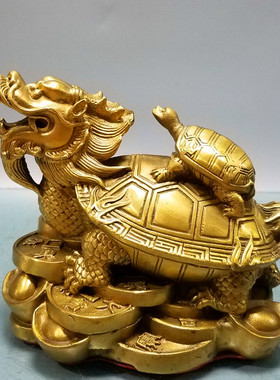 龙龟摆件纯黄铜八卦金钱龟