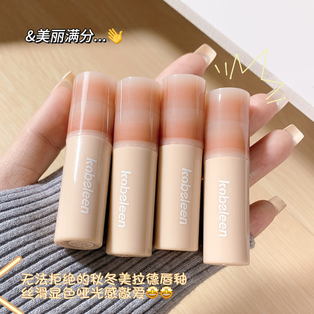 kobeleen日落派对唇釉柔雾