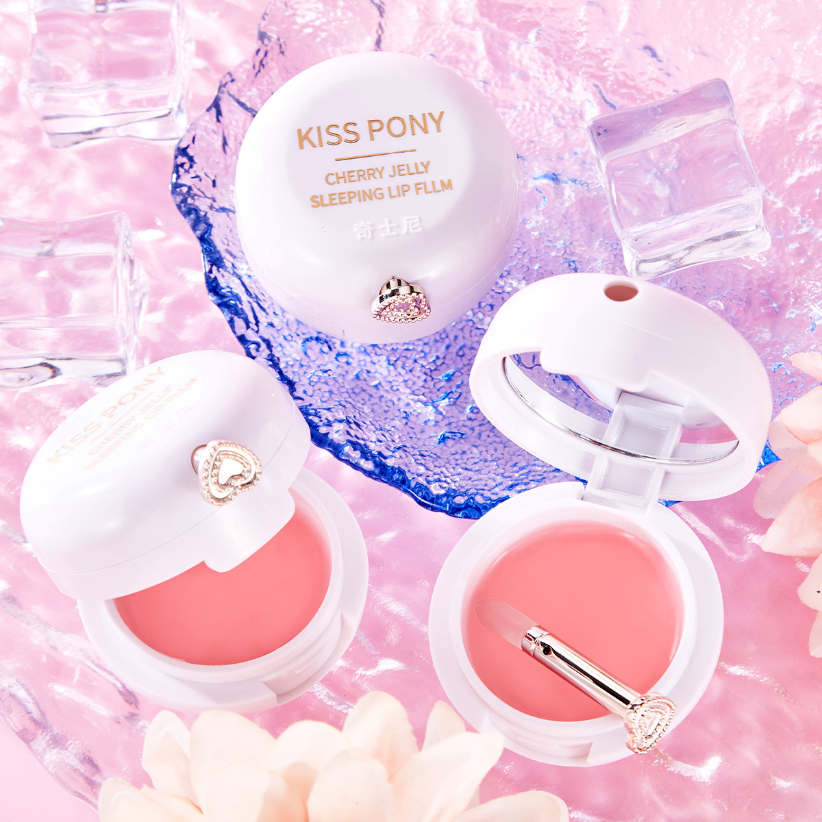 奇士尼睡眠气垫唇膜去死皮