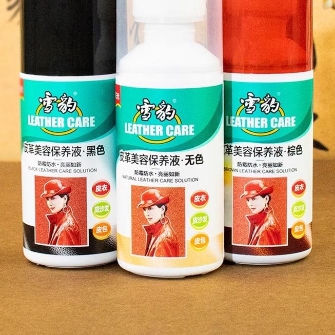 皮衣光亮剂保养干洗夹克油