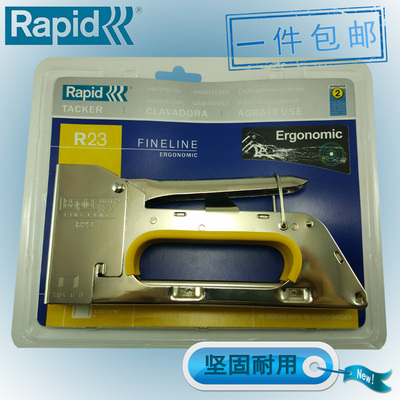 RAPID-23手动打钉枪 打钉机 打版枪 射钉枪 码钉枪送钉包邮