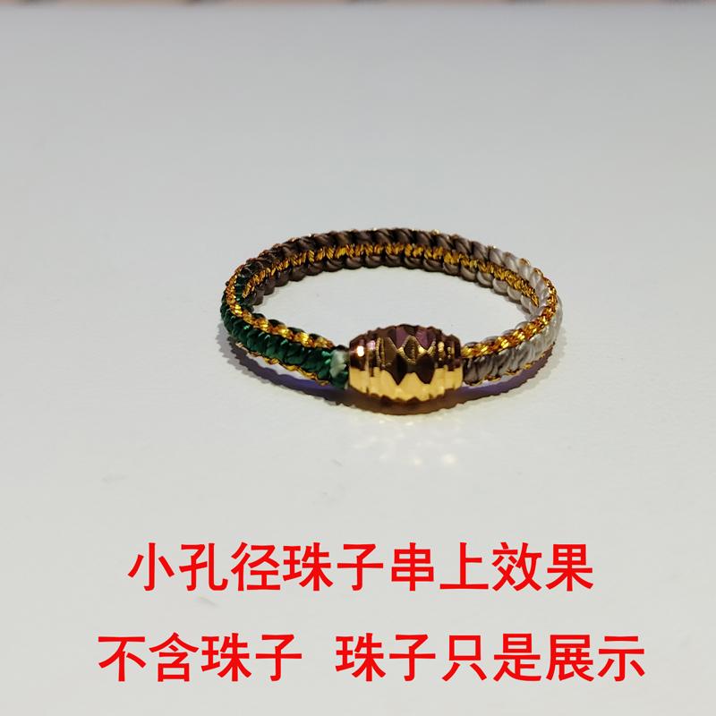 纯手工编织半成品戒指绳