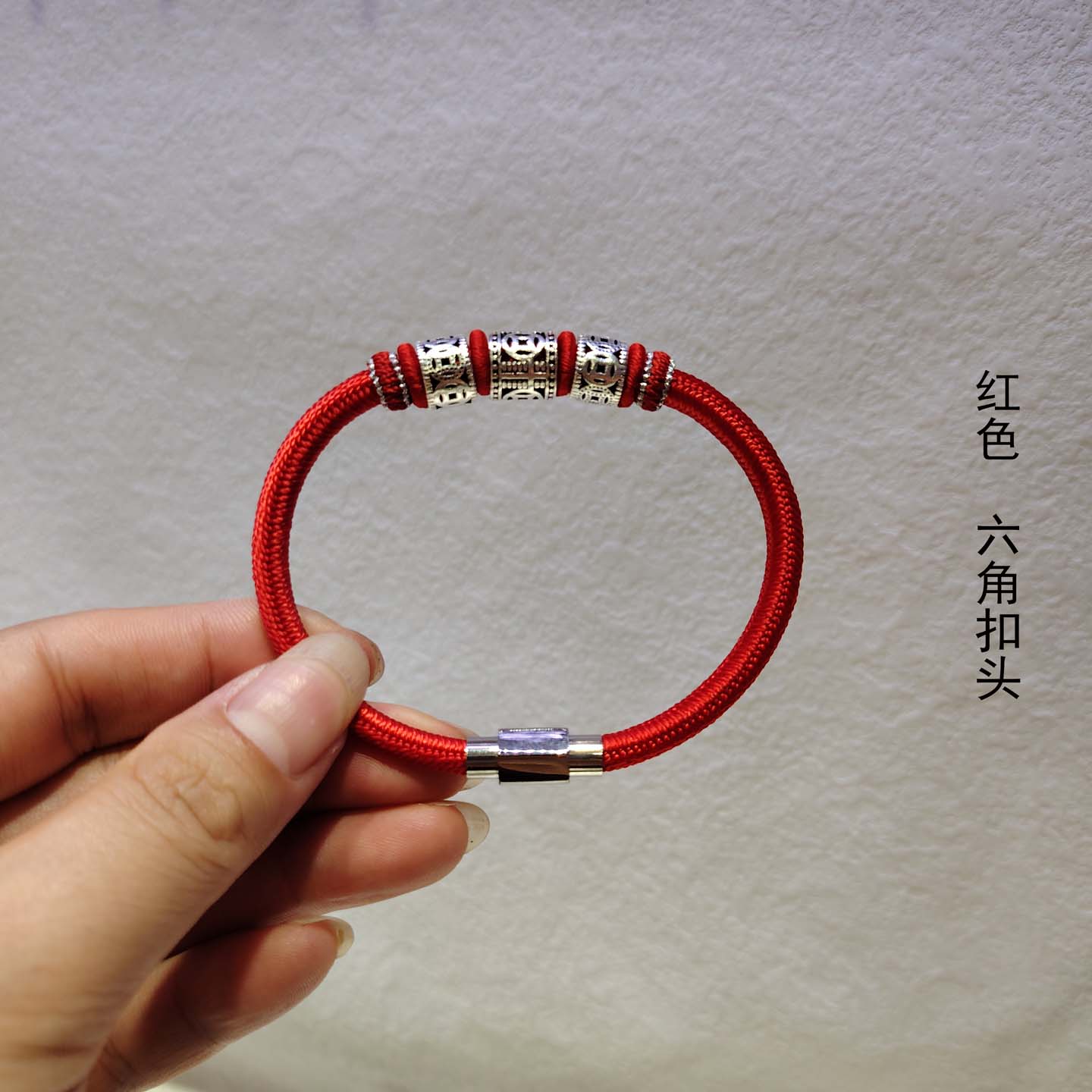 穿青丝定制刻字本命年红绳手绳