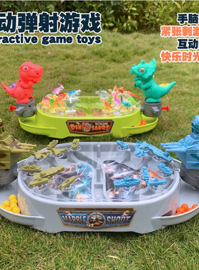 儿童玩具桌面双人对战盘弹球桌游弹射机亲子互动对打恐龙弹珠机