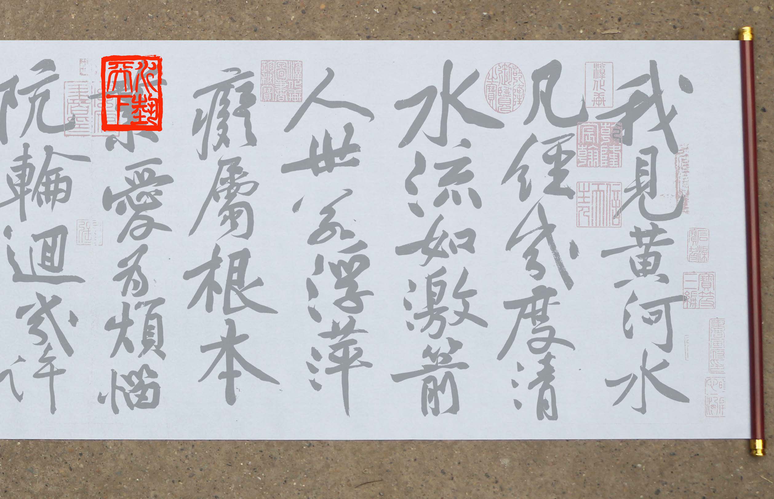 黄庭坚行书 寒山子庞居士诗水写布毛笔书法清水万次练字