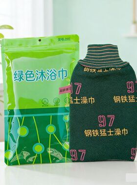 97式军绿澡巾三剑客搓澡巾强力搓泥长条后背去死皮粗砂拉背条包邮
