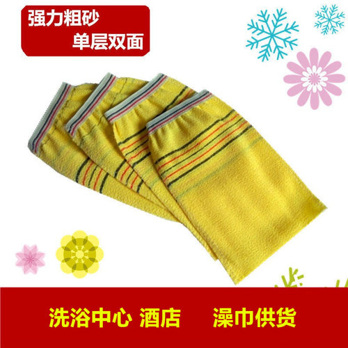 洗浴中心一次性搓澡巾搓背巾搓泥