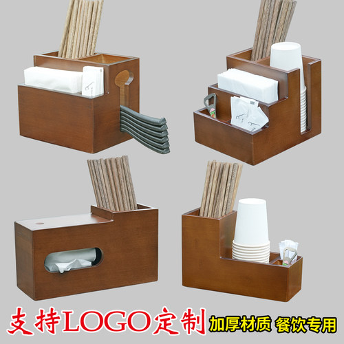 复古多功能筷筒5个起可定制logo