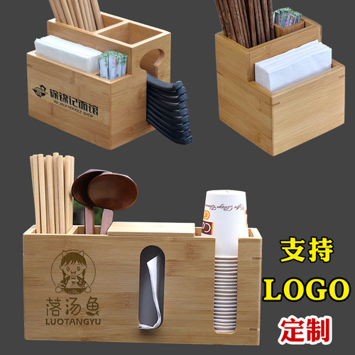 餐厅商用饭店筷子筒定制logo