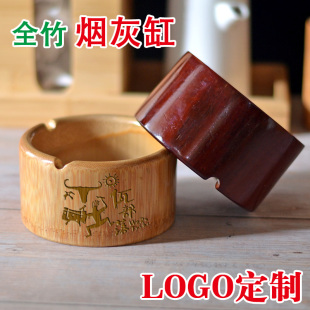 竹制烟灰缸餐厅复古楠竹烟灰缸支持logo定制商用饭店火锅烟灰缸