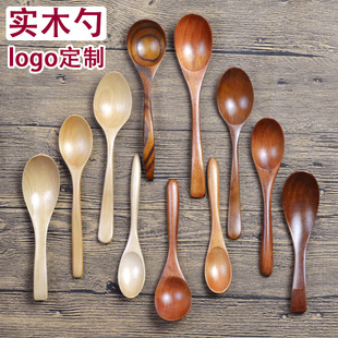 日式木勺子实木大号成人吃饭勺宝宝勺 长柄汤勺儿童调羹 定制logo