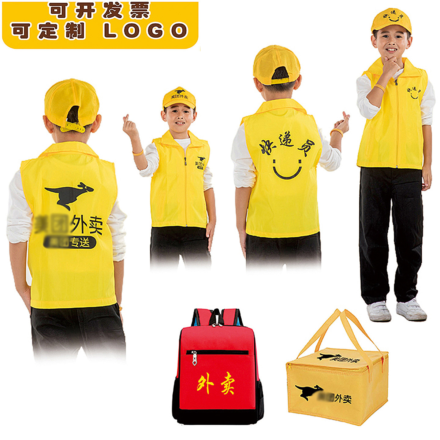 幼儿爸爸好了舞蹈服装儿童外卖表演服快递员小哥外卖红箱子演出服