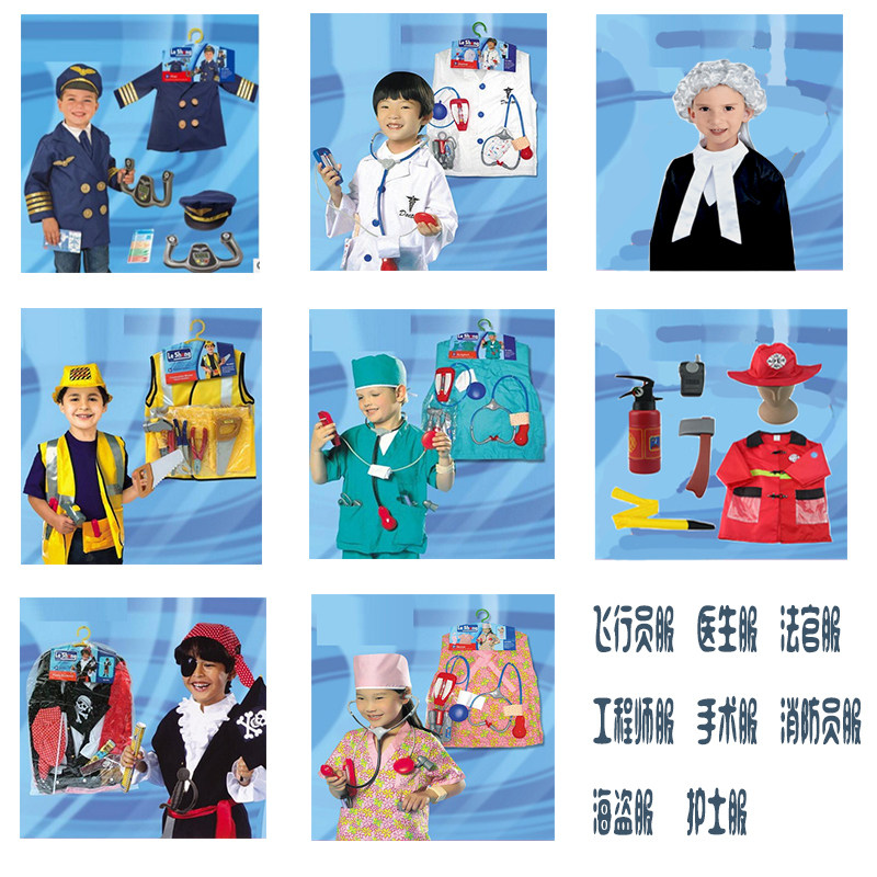 万圣节小孩游戏职业服装幼儿手术服儿童工程师消防员消防警察服装
